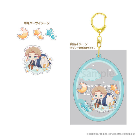 『SPY×FAMILY』シャカシャカアクリルキーホルダー ロイド・フォージャー